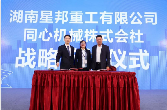 乐动网,湖南车载式高空作业平台 乐动网,湖南车载式高空作业平台